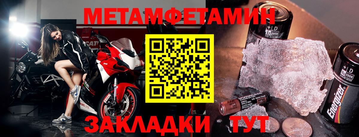 Amphetamine Розовый Сафоново