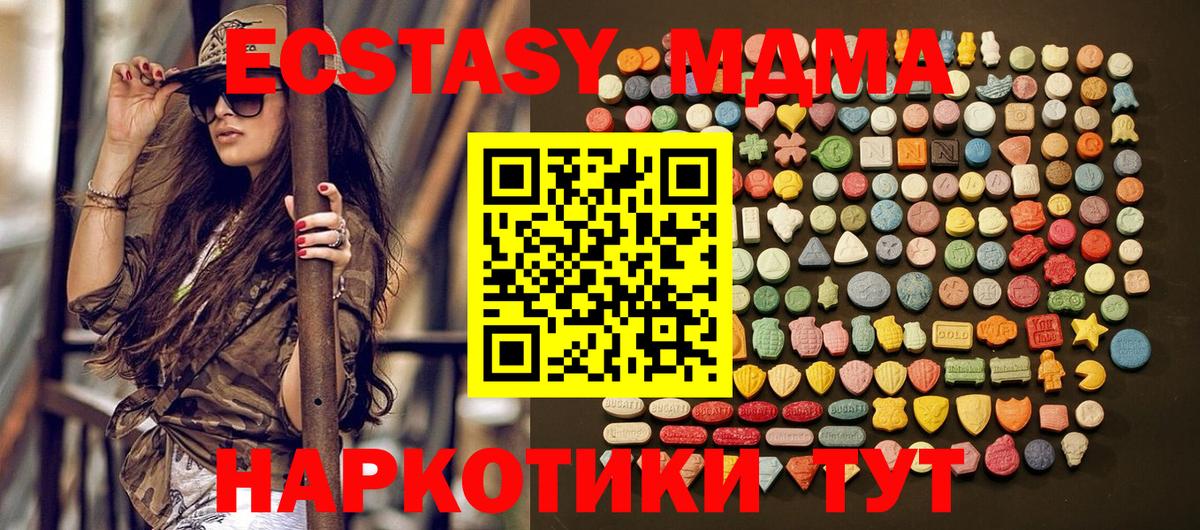 Ecstasy mix  Вход с VPN  ЭКСТАЗИ  закладки  Сафоново 