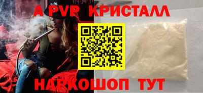 СК Северобайкальск