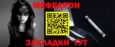 синтетический гашиш Севастополь