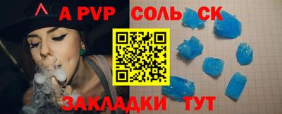 круглые Свободный