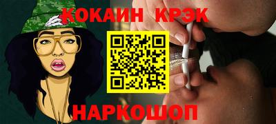 синтетический гашиш Севастополь