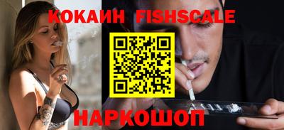 СК Северобайкальск