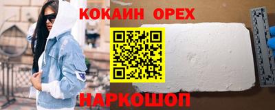 СК Северобайкальск