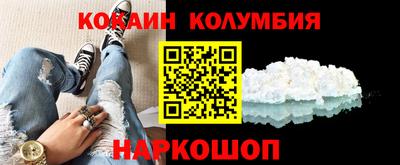 СК Северобайкальск