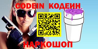 круглые Свободный