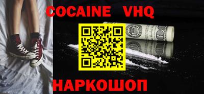 синтетический гашиш Севастополь