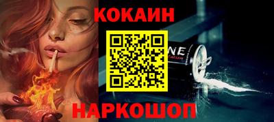 СК Северобайкальск