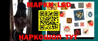 синтетический гашиш Севастополь