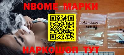 синтетический гашиш Севастополь