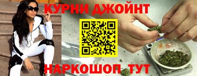 синтетический гашиш Севастополь