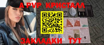 круглые Свободный