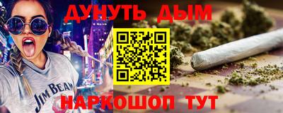СК Северобайкальск