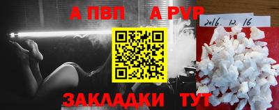 синтетический гашиш Севастополь