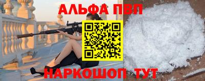 СК Северобайкальск
