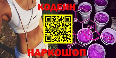 круглые Свободный