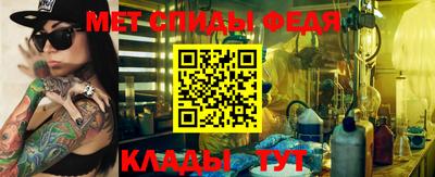 синтетический гашиш Севастополь