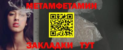 СК Северобайкальск