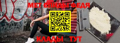 синтетический гашиш Севастополь