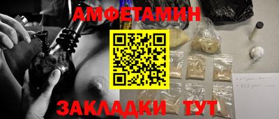 СК Северобайкальск