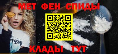 синтетический гашиш Севастополь