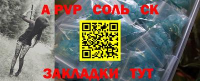 круглые Свободный