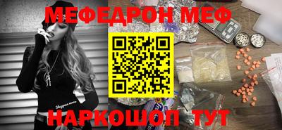 синтетический гашиш Севастополь