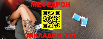 синтетический гашиш Севастополь