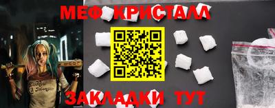 синтетический гашиш Севастополь
