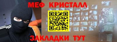 СК Северобайкальск