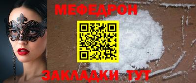 СК Северобайкальск