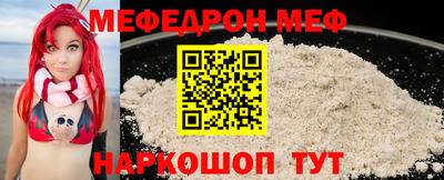 СК Северобайкальск