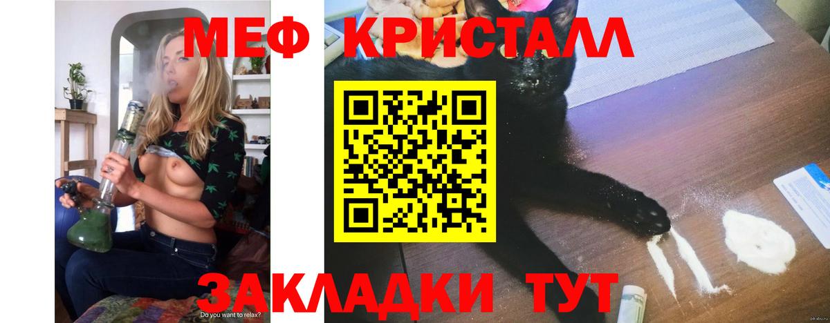 МЕФ  Сафоново