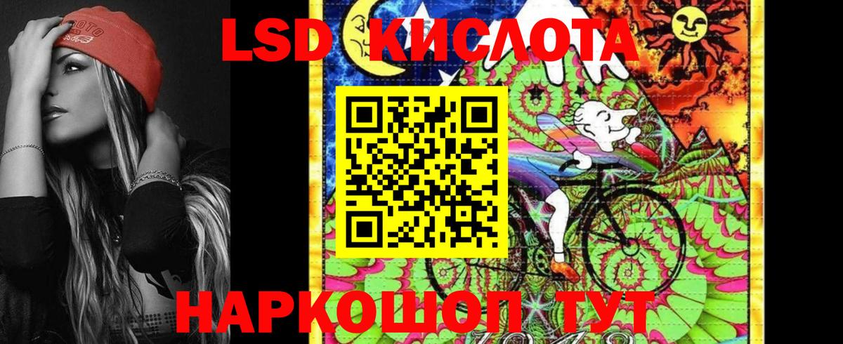 Марки 25I-NBOMe 1,8мг Сафоново