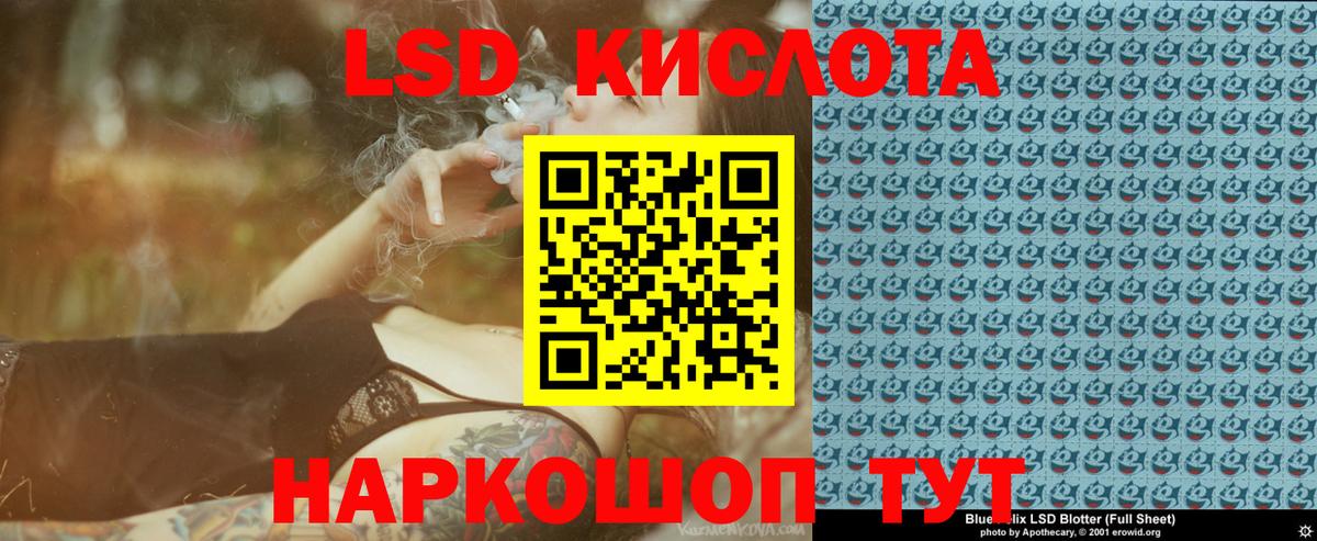Наркотические марки 1,8мг  Вход с VPN  Сафоново 