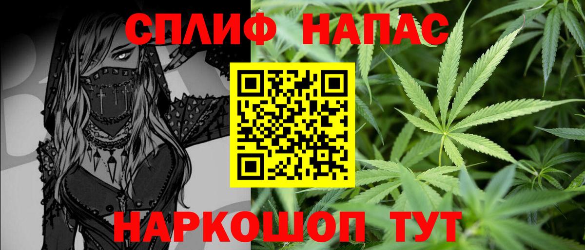 Сафоново  Бошки марихуана THC 21%  Бошки марихуана SATIVA & INDICA  Канабис VHQ  Вход с VPN 