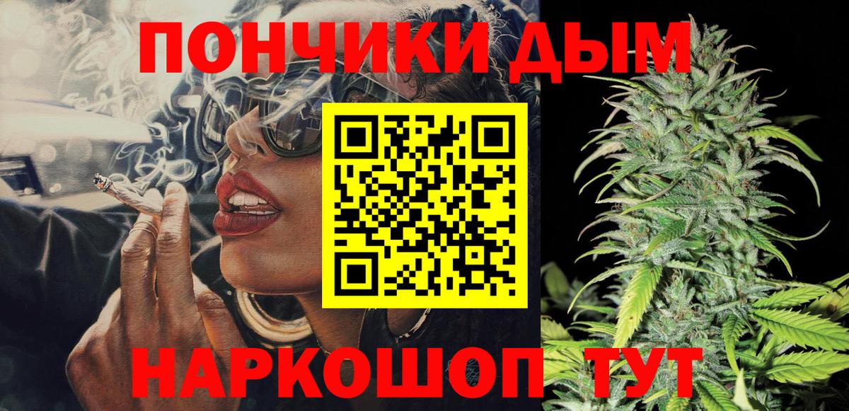 Бошки Шишки White Widow Сафоново
